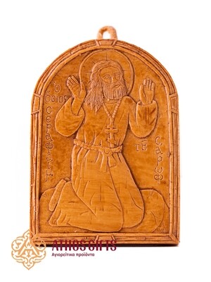 Icoană realizată manual a Sfântului Serafim de Sarov din ceară de albine