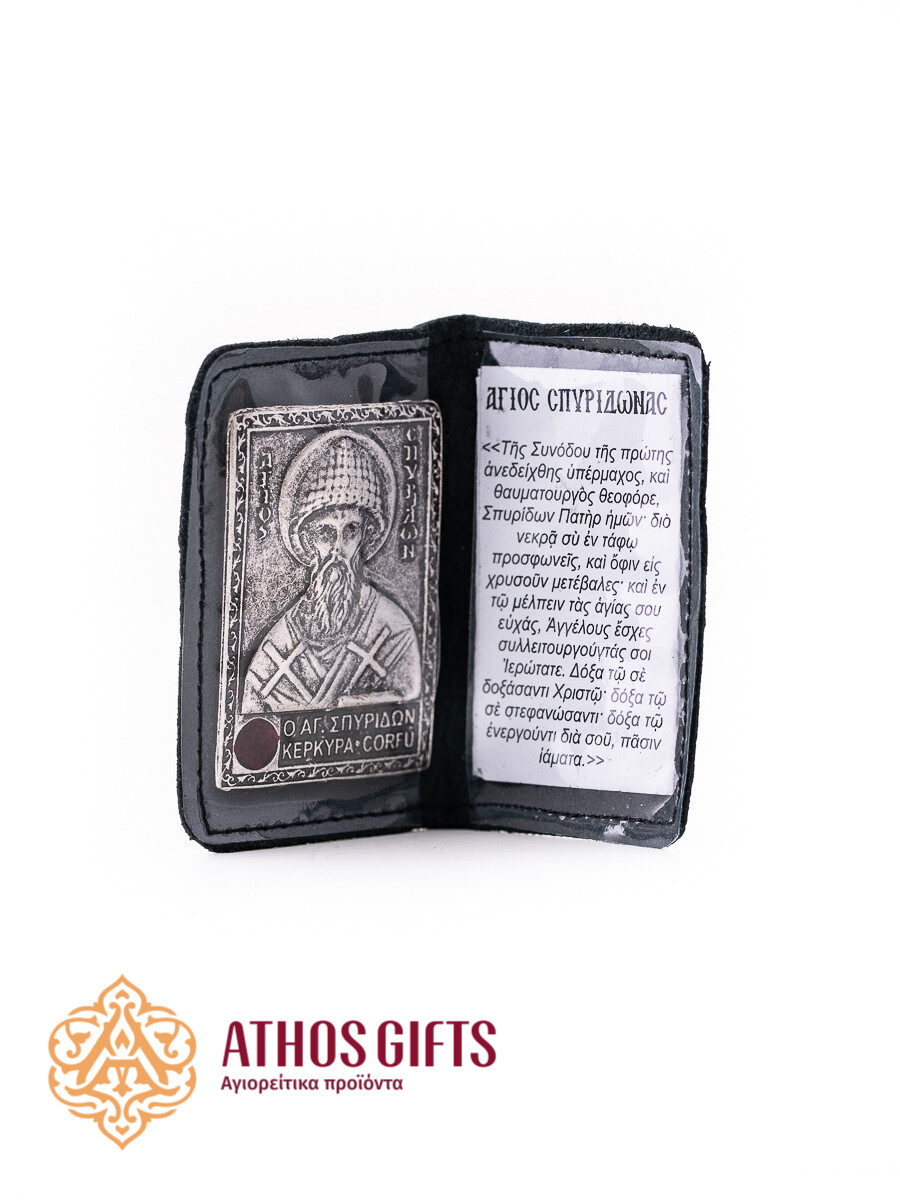 Leather diptych with a metal icon and a relic (a piece of the slipper) of Saint Spyridon