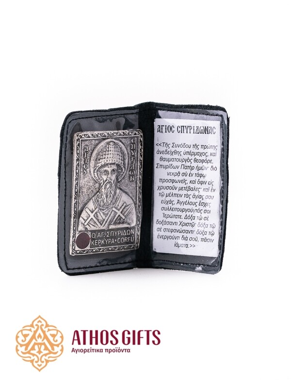 Leather diptych with a metal icon and a relic (a piece of the slipper) of Saint Spyridon