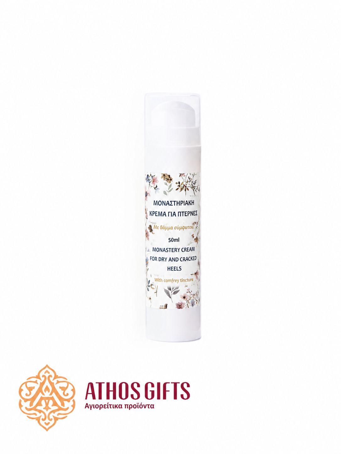 Monastery cream for cracked heels 50 ml