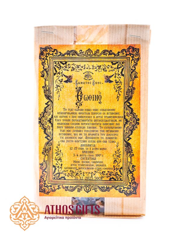 "Morning" tea – a blend of spices and fruits, rich in vitamins.
