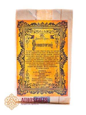 The Theotokos tea combines the taste of red and black tea, sunflower, cardamom, and other herbs.