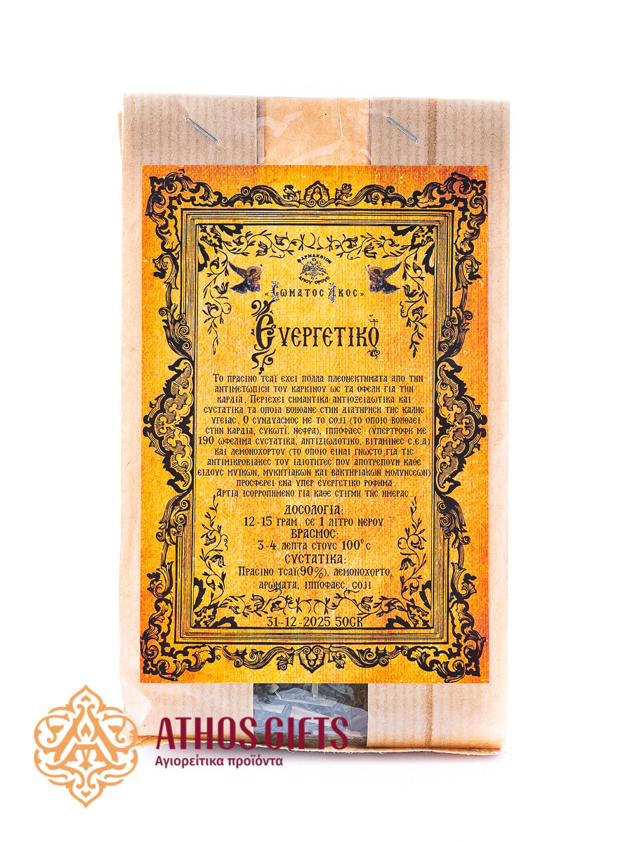 "Beneficial" tea – green tea with antioxidants and other components that help support health.