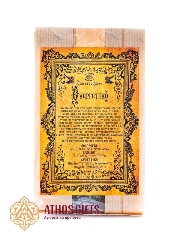 "Beneficial" tea – green tea with antioxidants and other components that help support health.