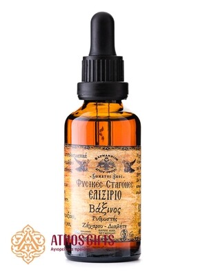 "Vaxinos" Elixir 50 ml