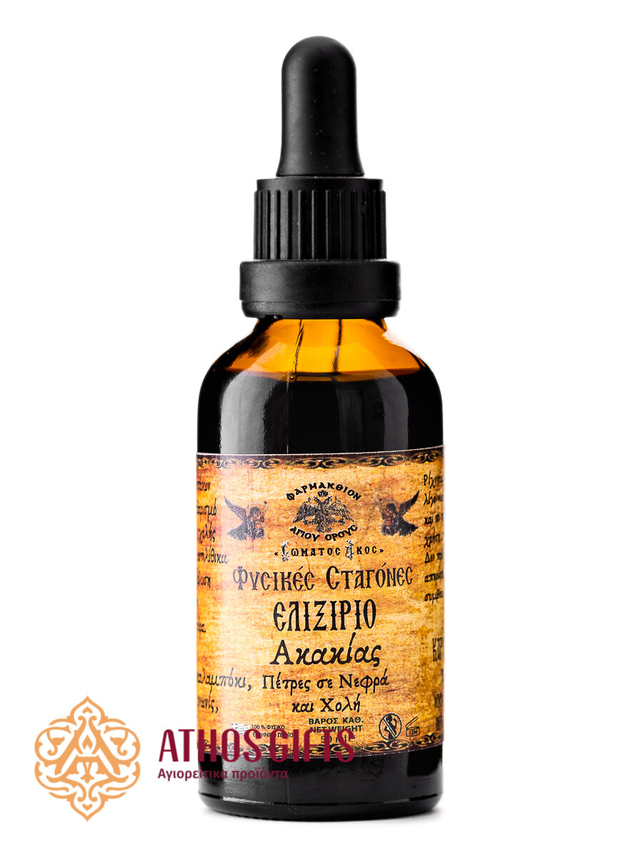 Acacia Elixir with antilithic properties