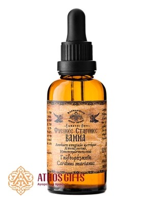 Milk Thistle Infusion 50 ml