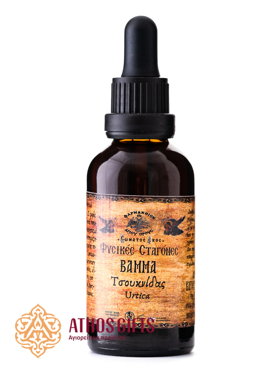 Nettle infusion is an ideal tonic for anemia and rickets
