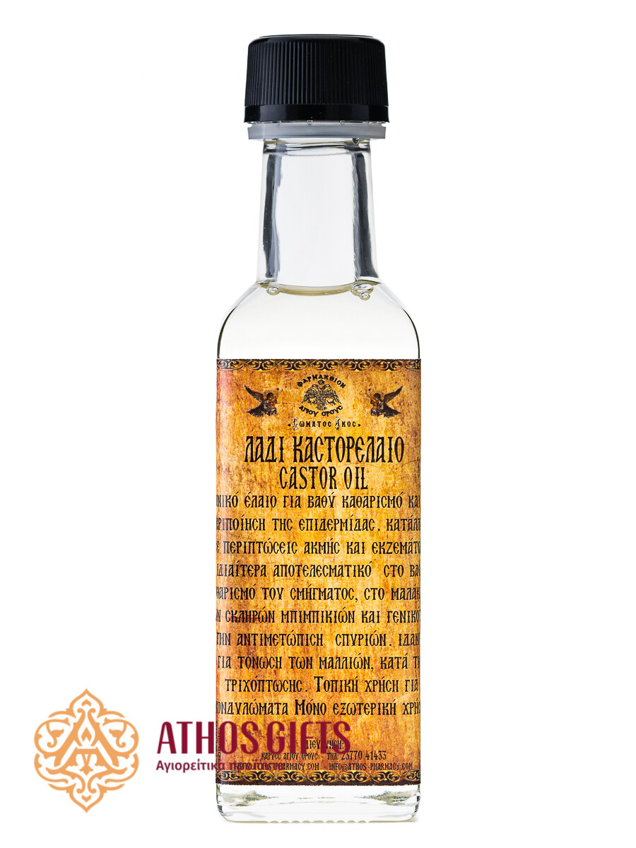 Castor oil is an ideal remedy for deep cleansing and skincare.