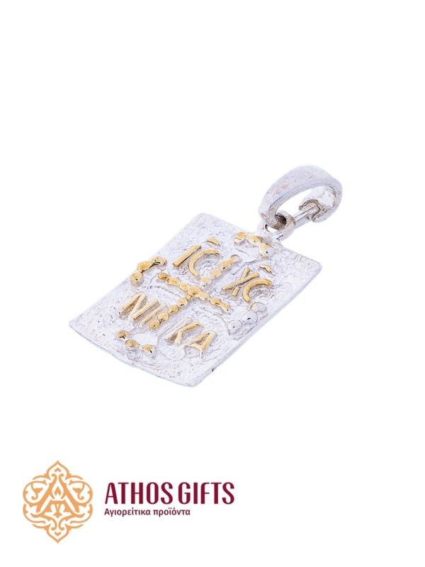 ΙΣ ΧΣ ΝΙΚΑ silver pendant.