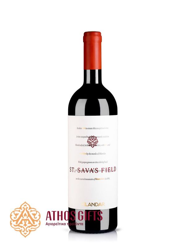Hilandar St. Sava's Field wine – a dry red wine of Merlot, Cabernet Franc, and Cabernet Sauvignon varieties.