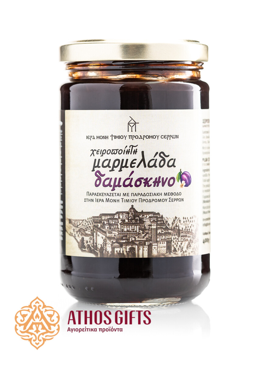 Plum Extra Jam, handmade according to a traditional monastic recipe.