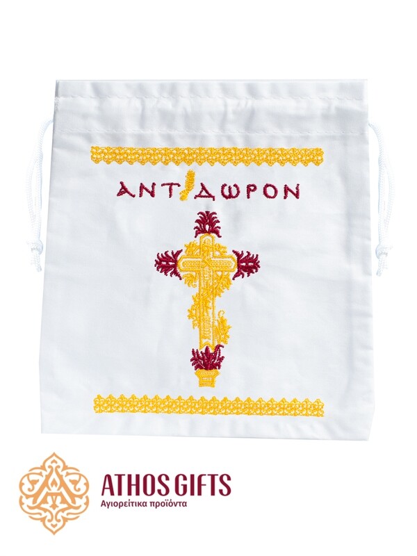 Bag for storing prosphora, artos, and antidoron with embroidery