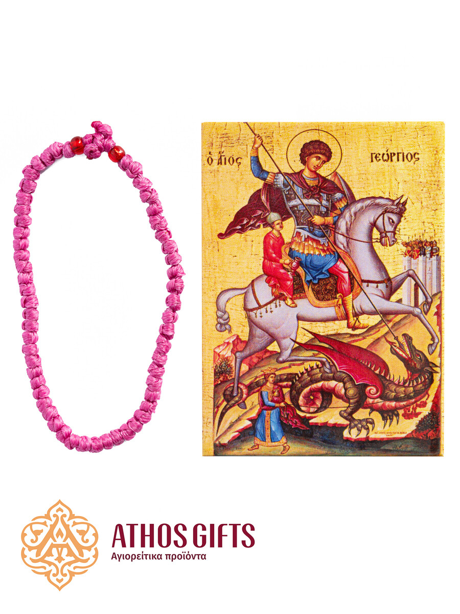 St. George Icon Magnet and Komboskini Set