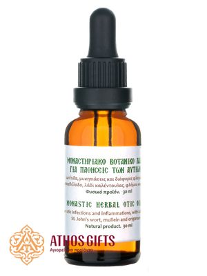 Monastic herbal otic oil 30 ml