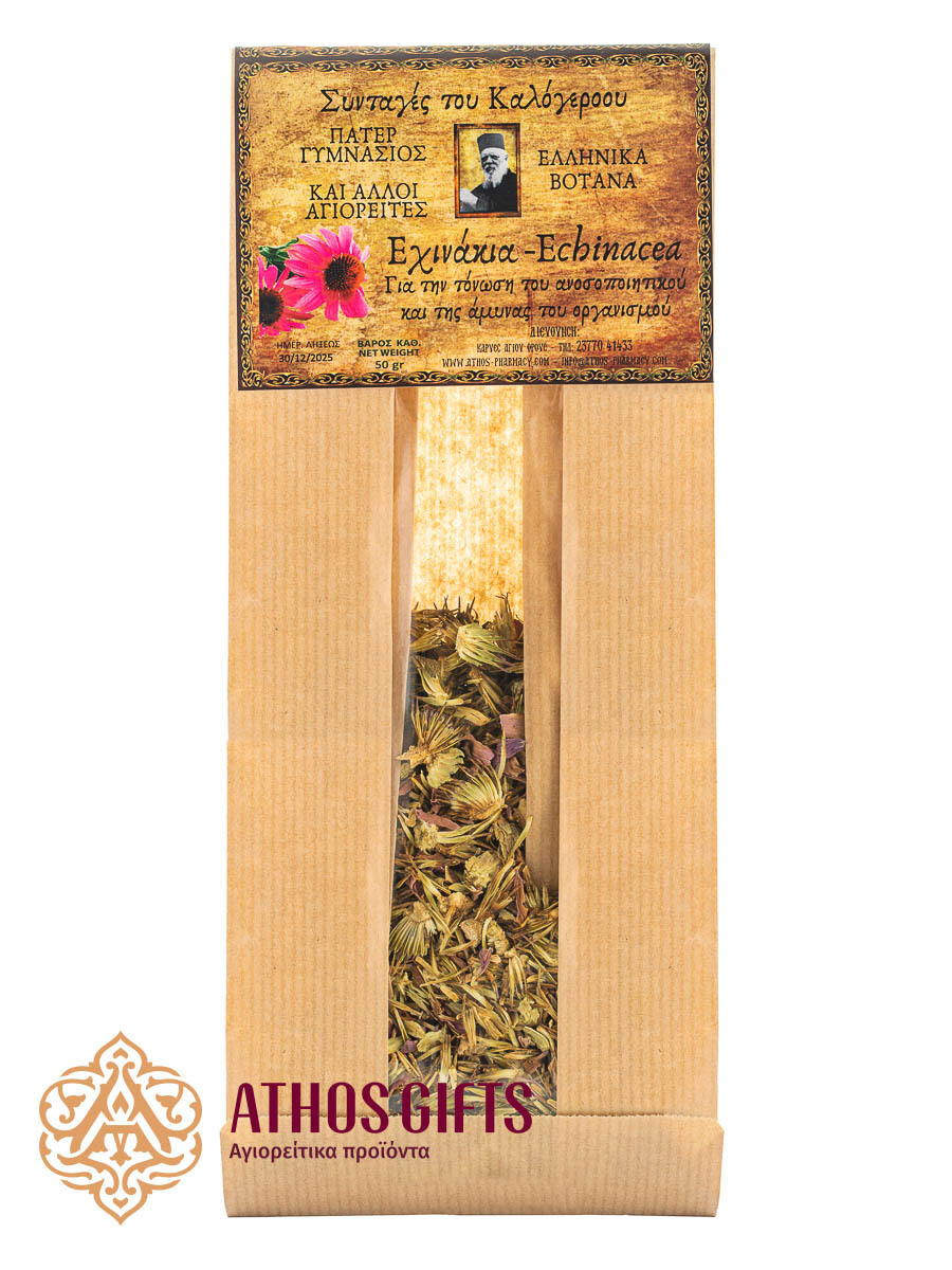 Herbal tea Echinacea, harvested and packed by the monks of Mount Athos