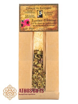 Herbal tea Echinacea, harvested and packed by the monks of Mount Athos
