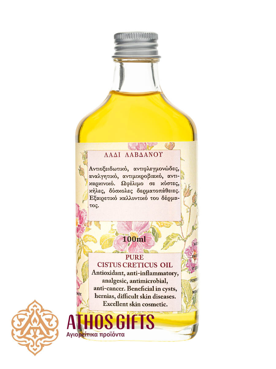 Cistus oil with antioxidant, anti-inflammatory, and analgesic properties.
