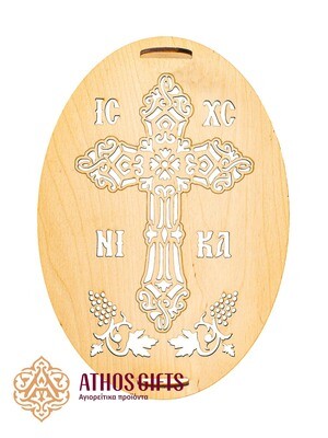 Oval Seal for Koliva ΙΣ ΧΣ ΝΙΚΑ