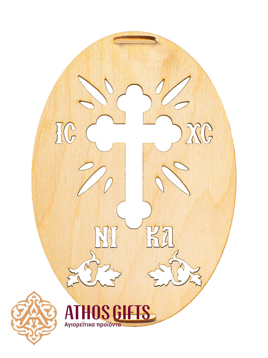 Oval seal for koliva, IC XC NIKA