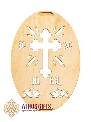 Oval seal for koliva, IC XC NIKA