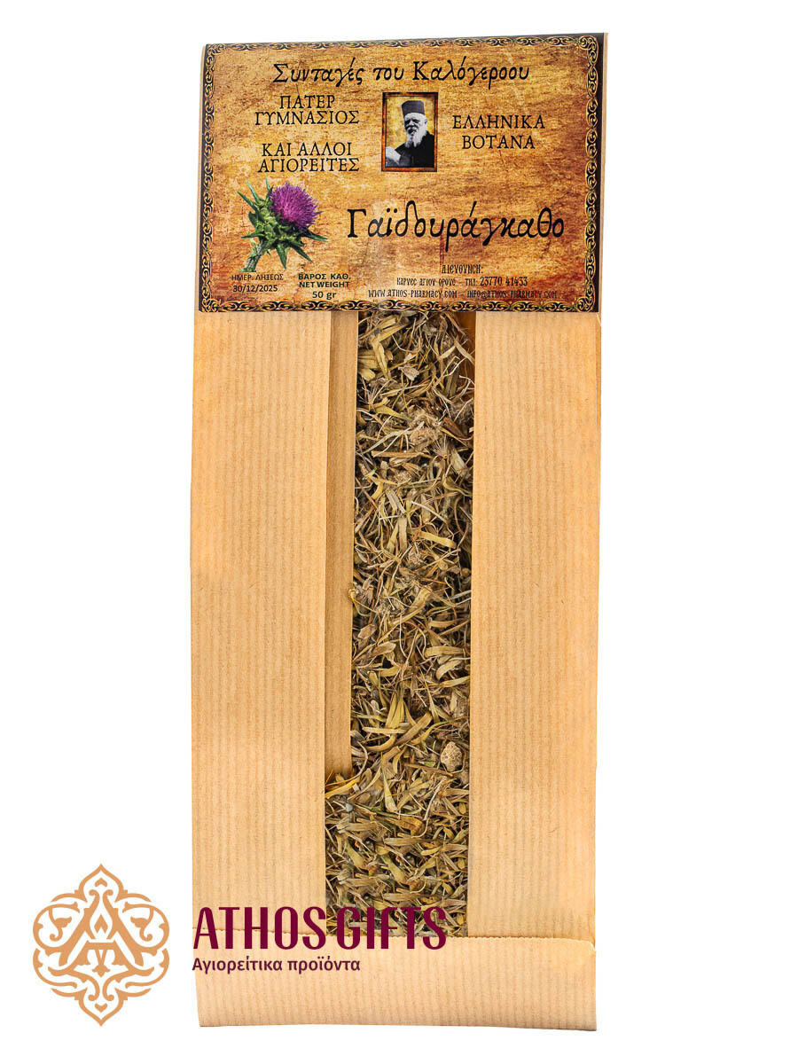Herbal tea Milk Thistle, harvested and packed by the monks of Mount Athos