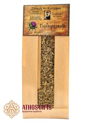 Herbal tea Milk Thistle, harvested and packed by the monks of Mount Athos