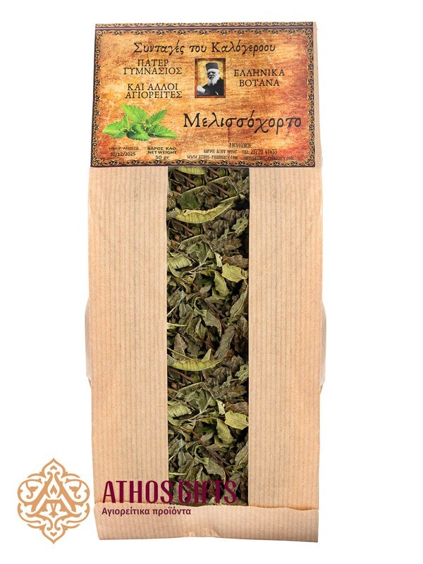 Mount Athos herbal tea Melissa (Lemon Balm)