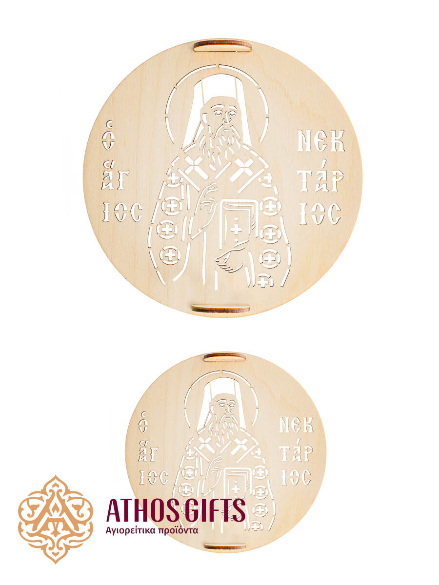 Seal for Koliva Saint Nectarios