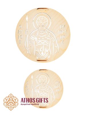 Seal for Koliva Saint George