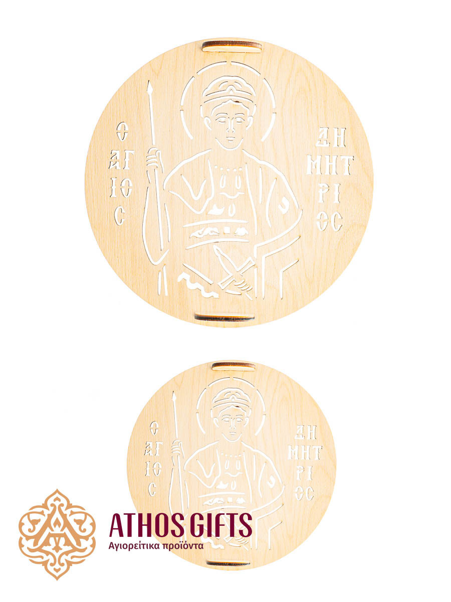 Seal for koliva of Saint Demetrius