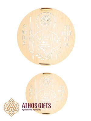 Seal for Koliva Saint Demetrius