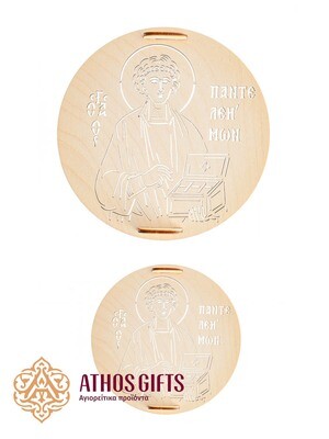 Seal for Koliva Saint Panteleimon