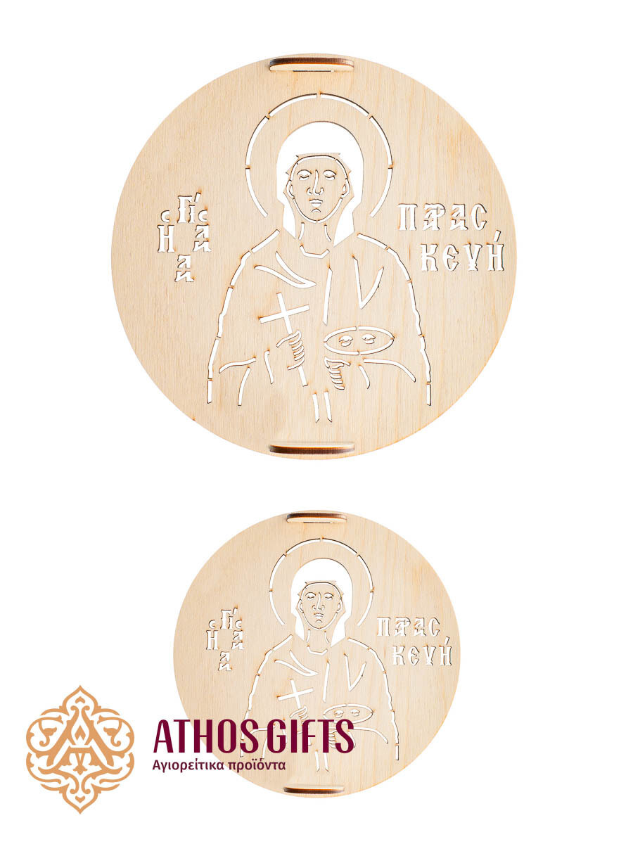 Seal for Koliva Saint Paraskevi