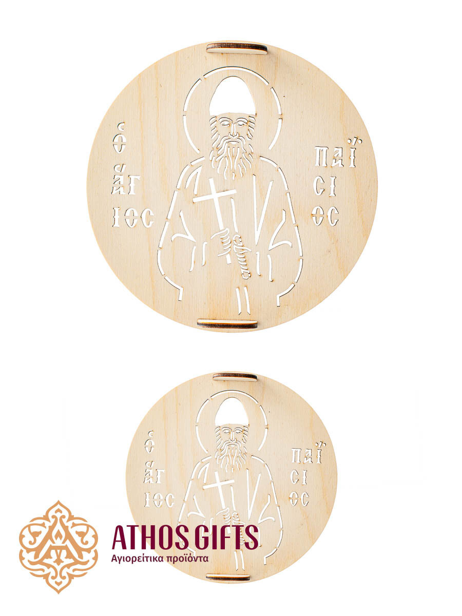 Seal for koliva of Saint Paisios