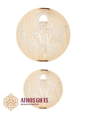 Seal for koliva of Saint Paisios