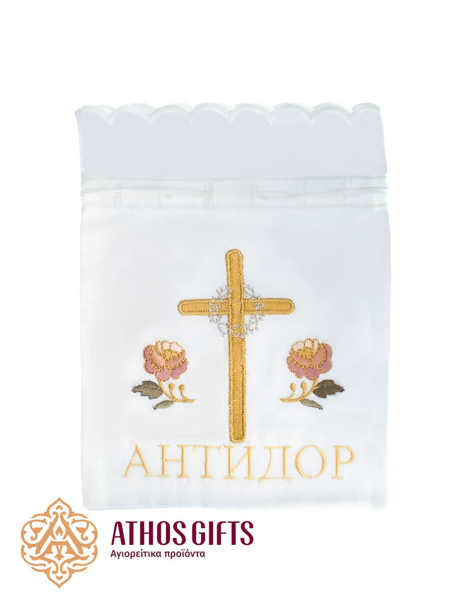 Holy Bread Pouch, Inscription: АНТИДОР