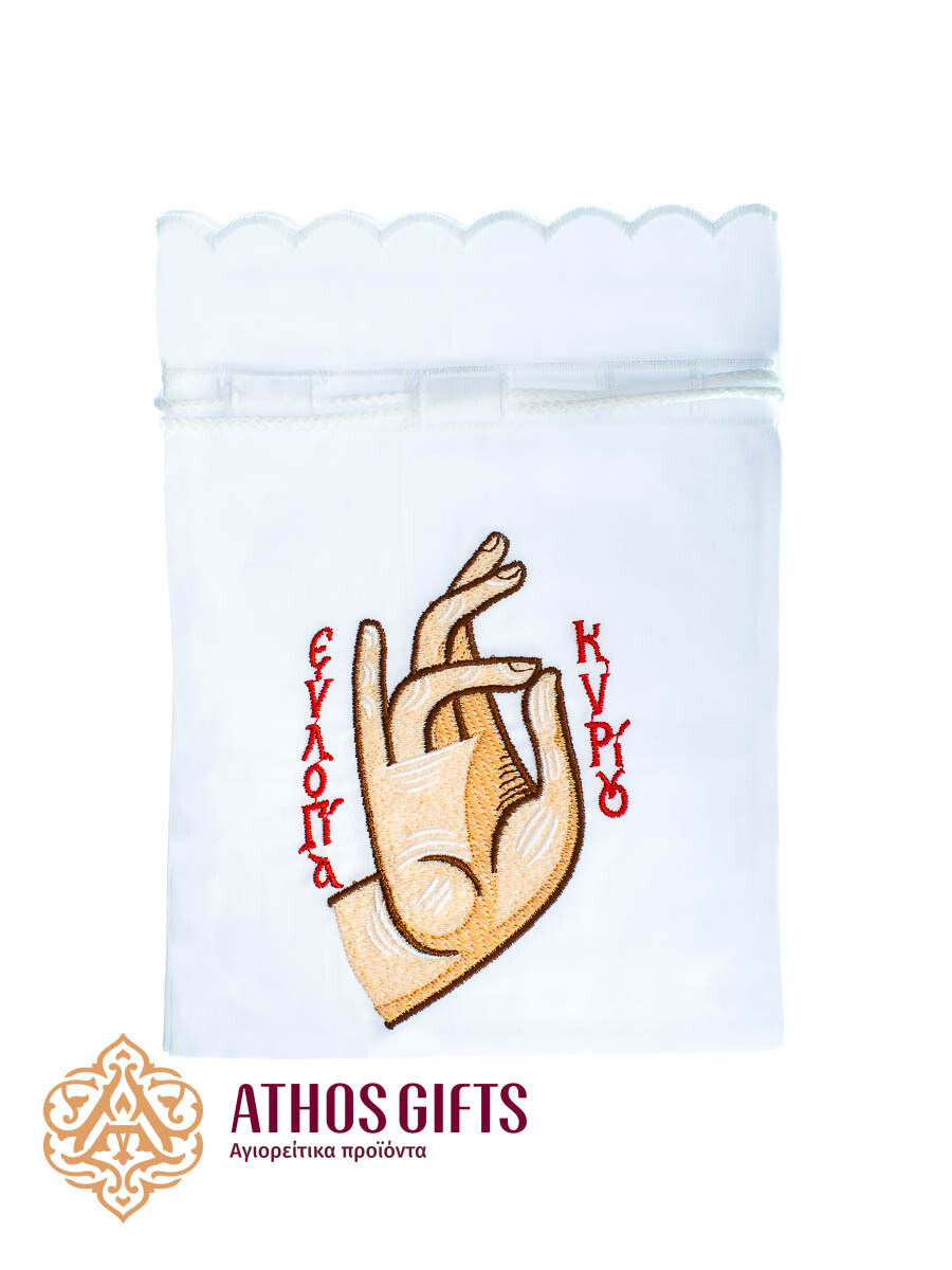 Square pouch with embroidery for antidoron, prosphora, and artos.