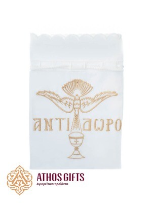 Square pouch for antidoron, prosphora, and artos with the inscription "Αντίδωρο" (Antidor).