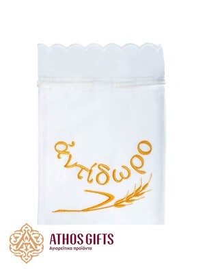 Square pouch for antidoron, prosphora, and artos with the inscription "Αντίδωρο" (Antidor).