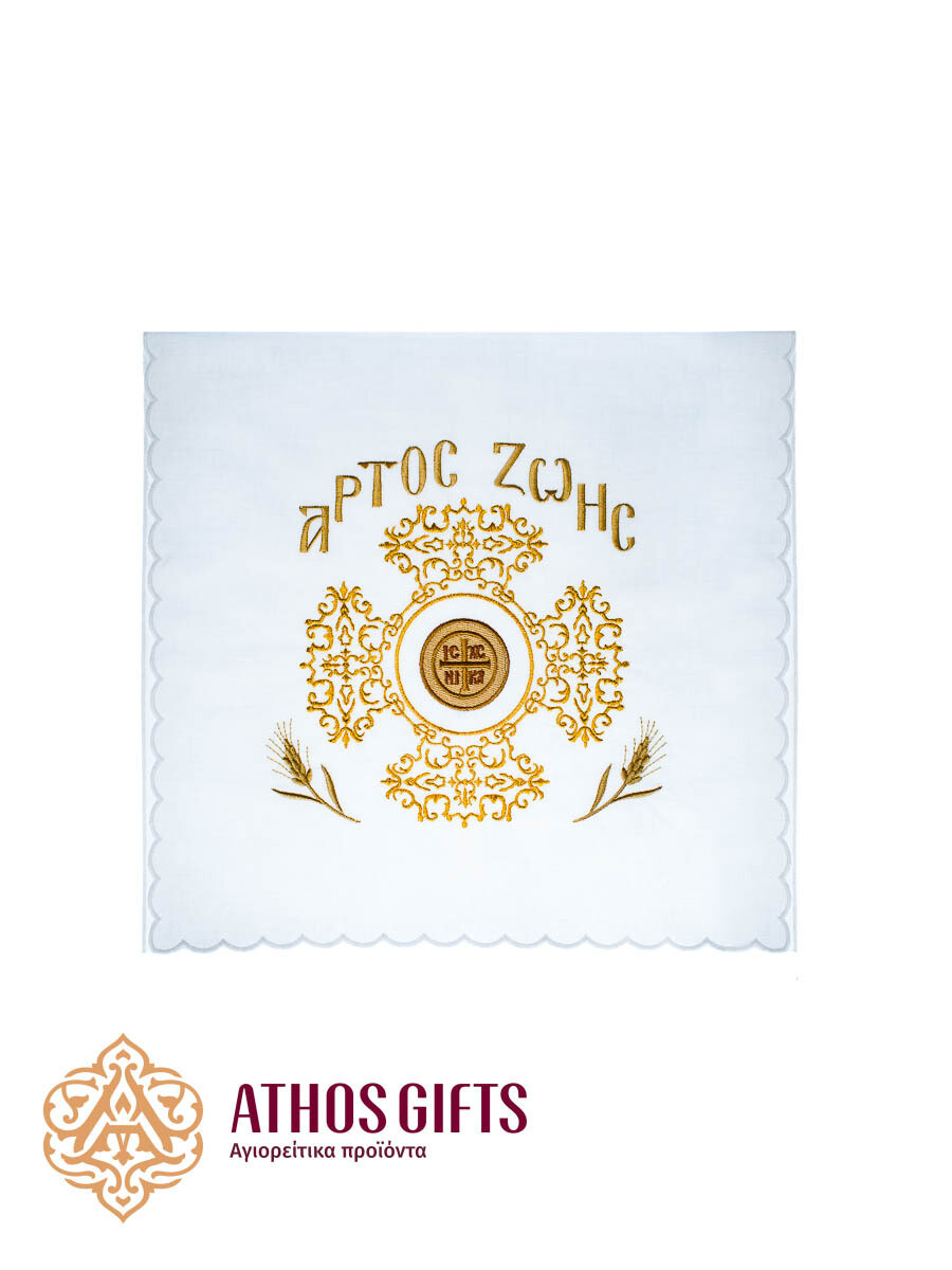 Square bag for antidoron, prosphora, and artos made of 100% white cotton fabric.