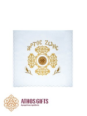 Square bag for antidoron, prosphora, and artos made of 100% white cotton fabric.