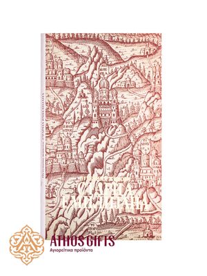 Књига Путевима живота старца Емилијана