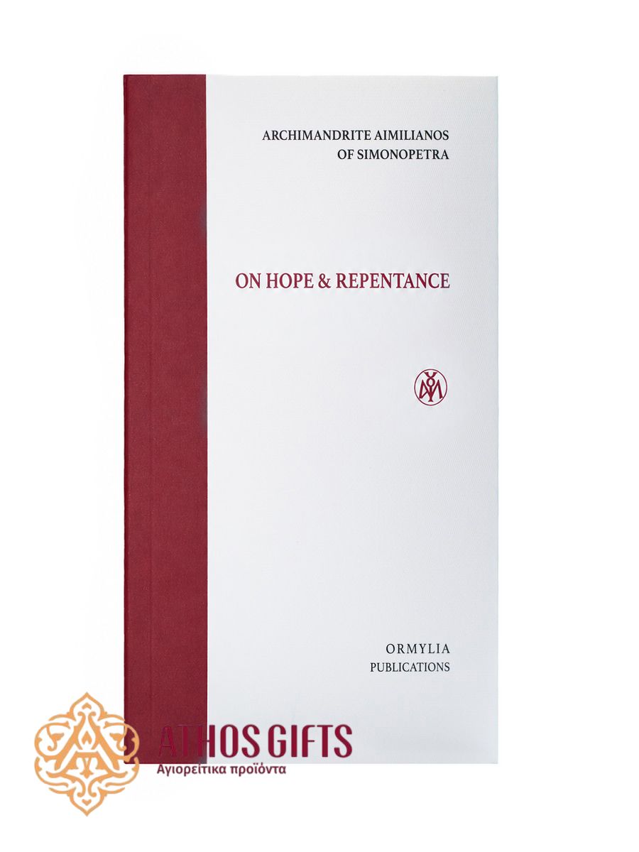On Hope &amp; Repentance