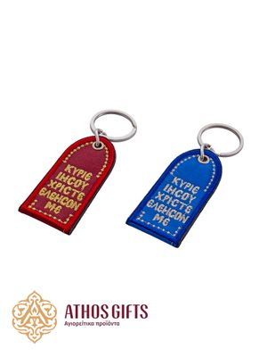 ΙΣ ΧΣ ΝΙΚΑ Keychain