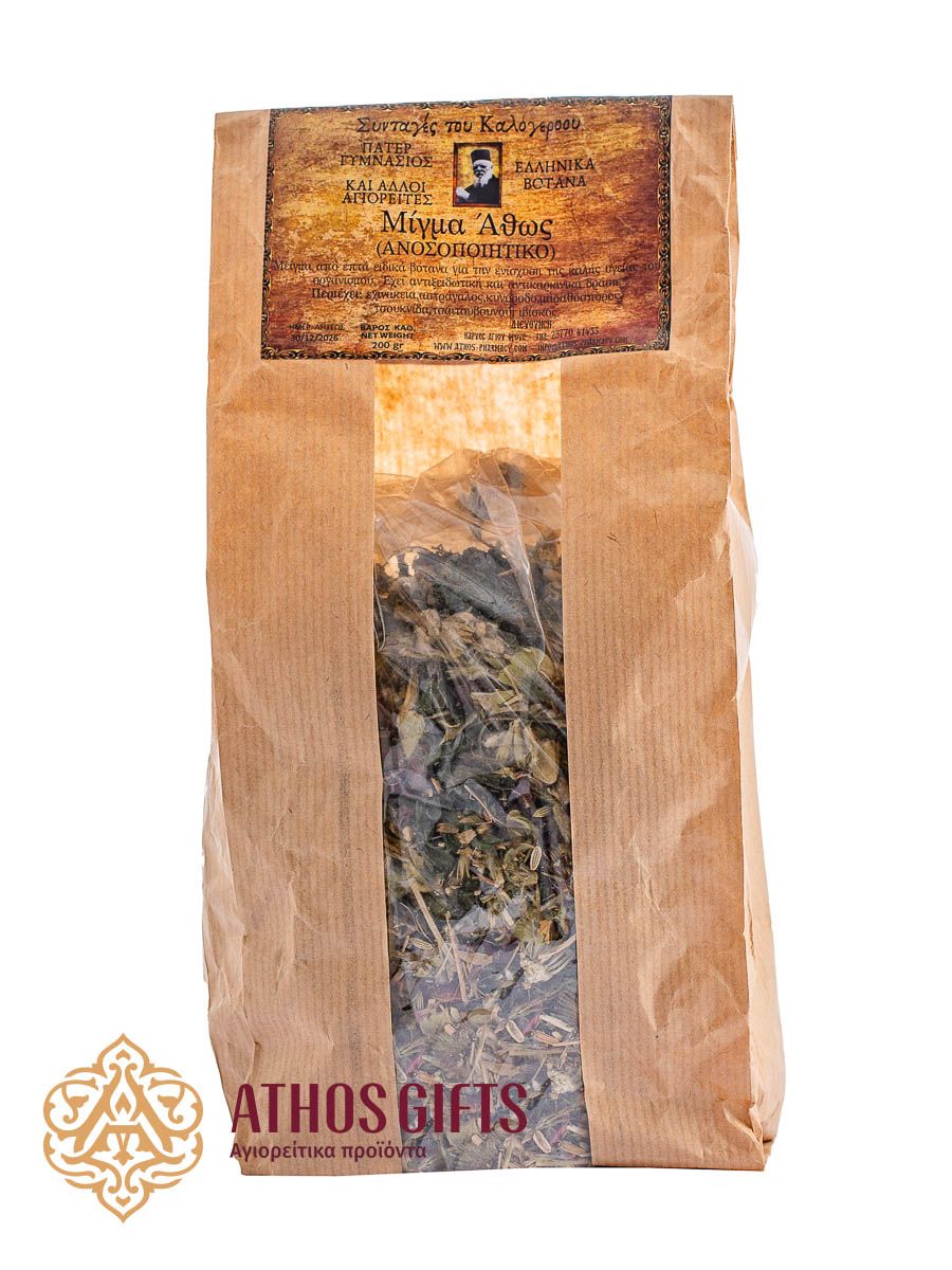 Mount Athos herbal blend for strengthening the immune system