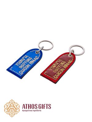 ΙΣ ΧΣ ΝΙΚΑ Keychain