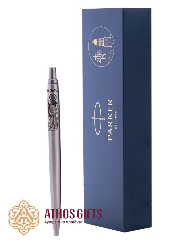 St. Spyridon engraved silver Parker pen
