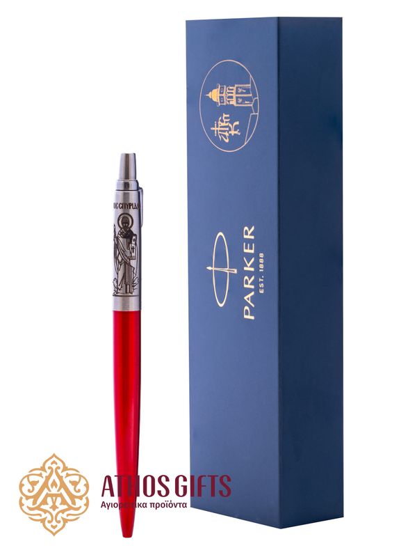 St. Spyridon engraved red Parker pen