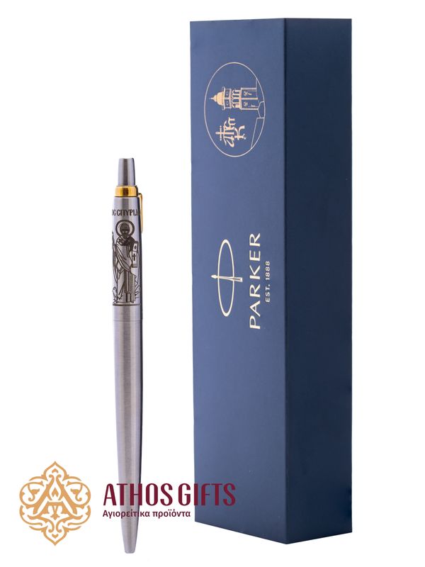 St. Spyridon engraved gold &amp; silver Parker pen